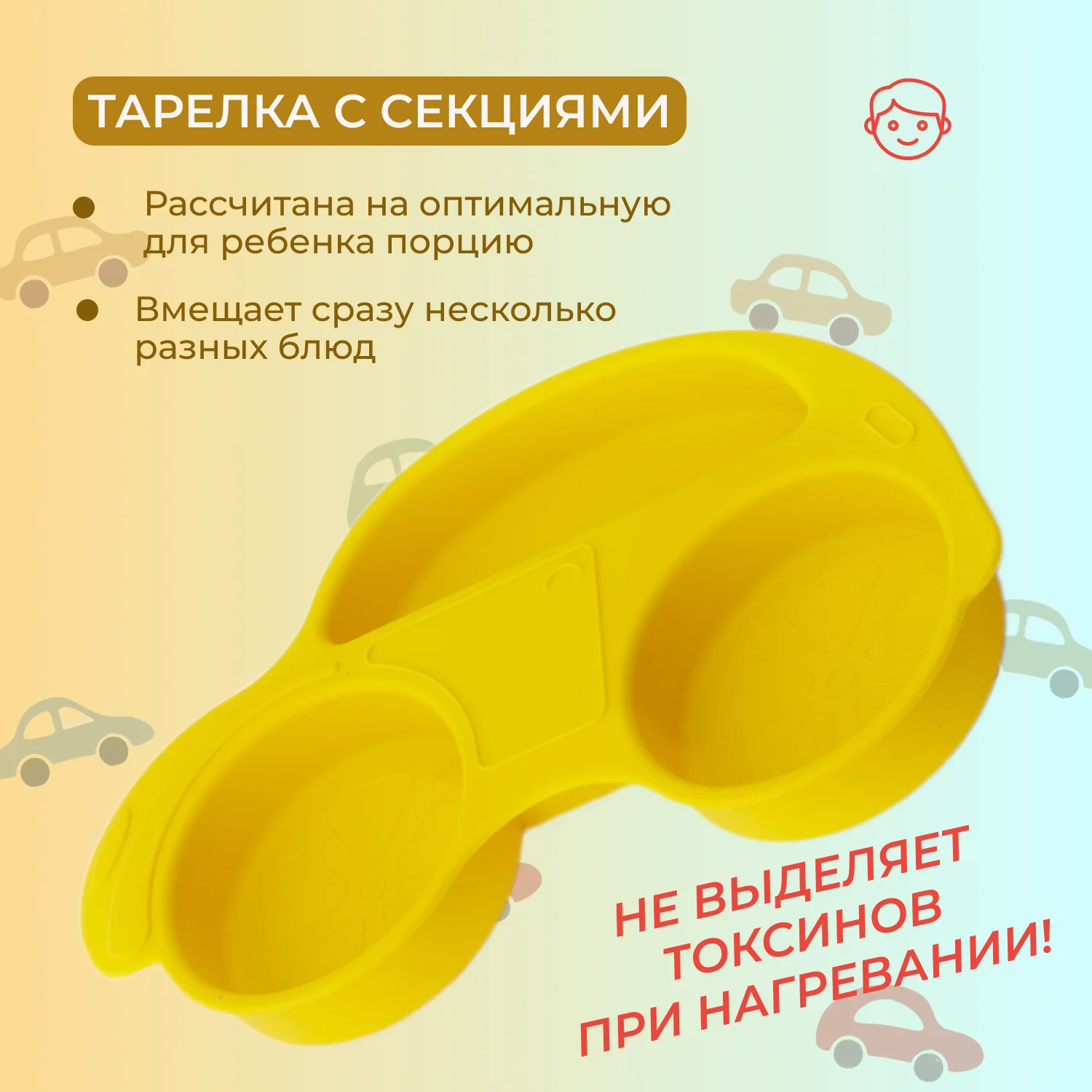 Детская тарелка для кормления Silihome, силиконовая, нескользящая, тарелочка с секциями
