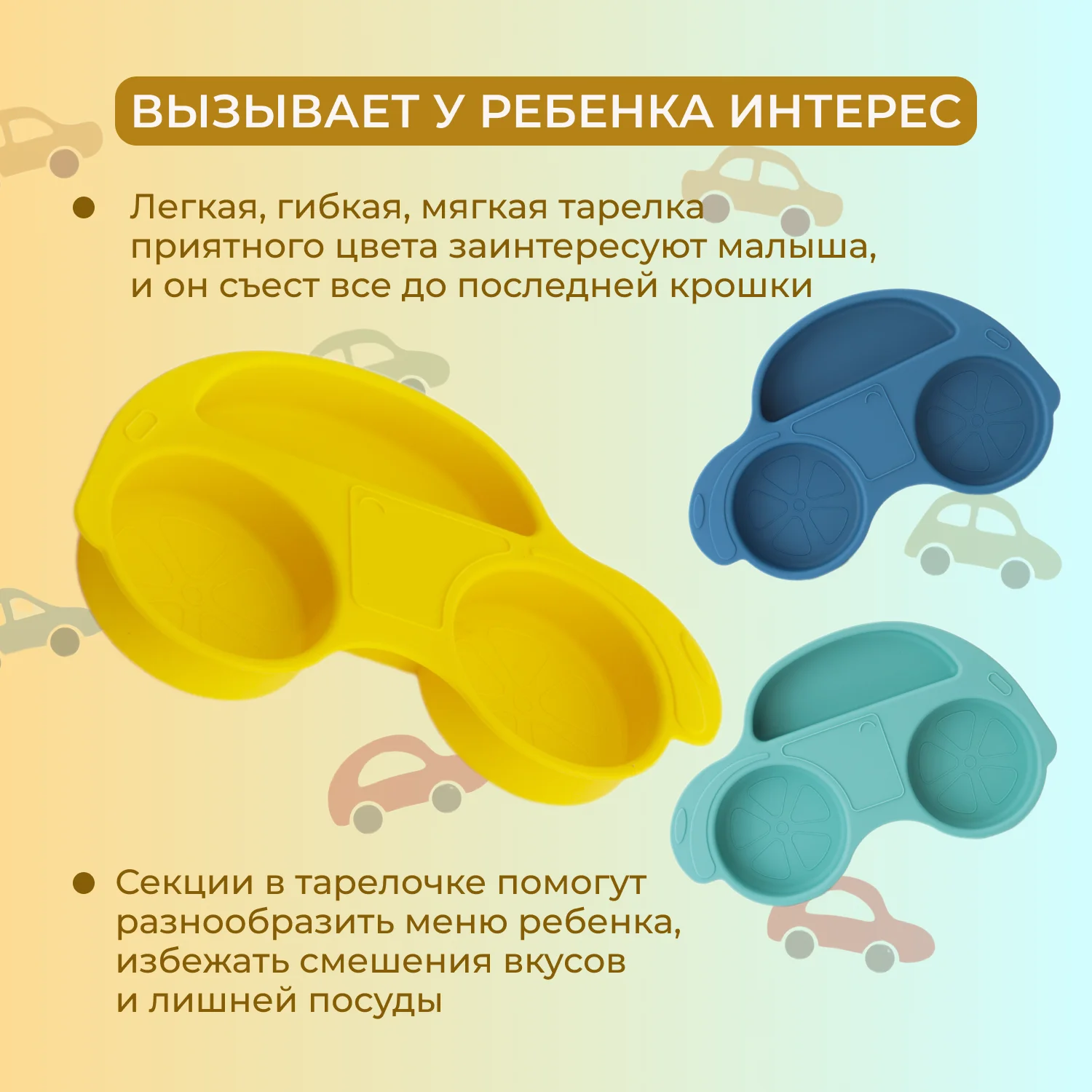 Детская тарелка для кормления Silihome, силиконовая, нескользящая, тарелочка с секциями