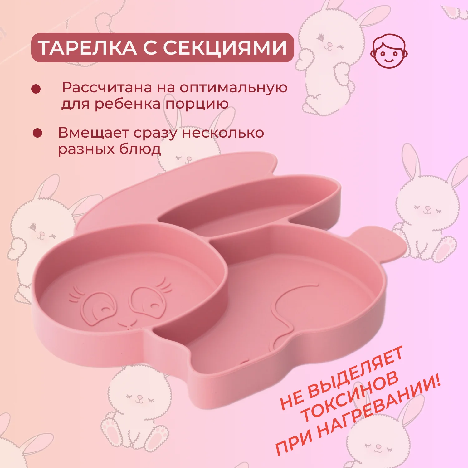 Детская тарелка для кормления Silihome, силиконовая, нескользящая, тарелочка с секциями