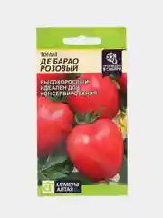 Томат "Де-Барао", розовый, 0,1 г, Семена Алтая