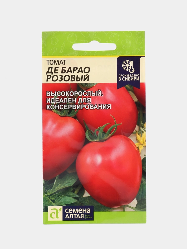Томат "Де-Барао", розовый, 0,1 г, Семена Алтая