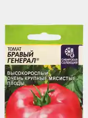 Томат "Бравый Генерал" 0,05 г, Семена Алтая