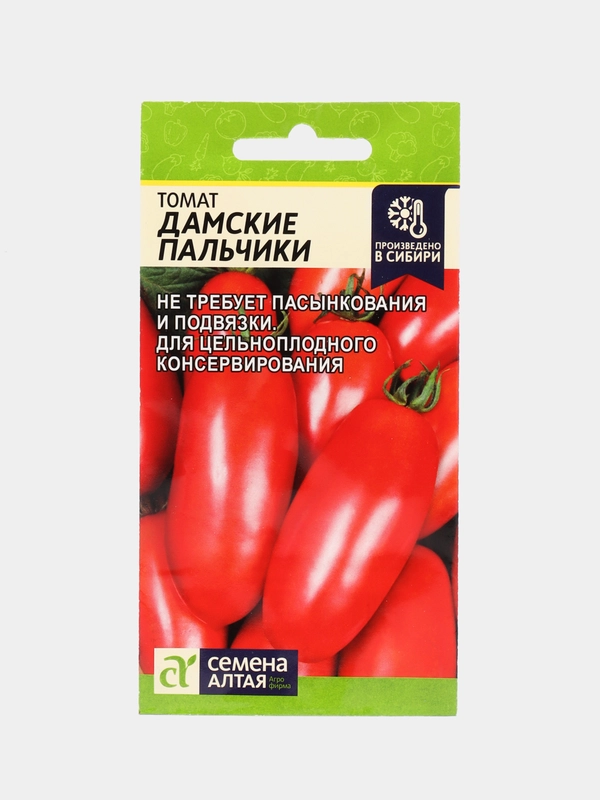 Томат Дамские пальчики, 0,05 г, Семена Алтая