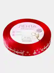 Лента атласная С Новым годом, 15 мм, 23 +- 1 м, цвет красный №33