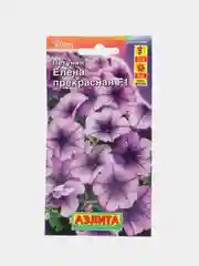 Семена Петуния "Елена Прекрасная F1", синяя с белыми штрихами, 10 шт, Аэлита
