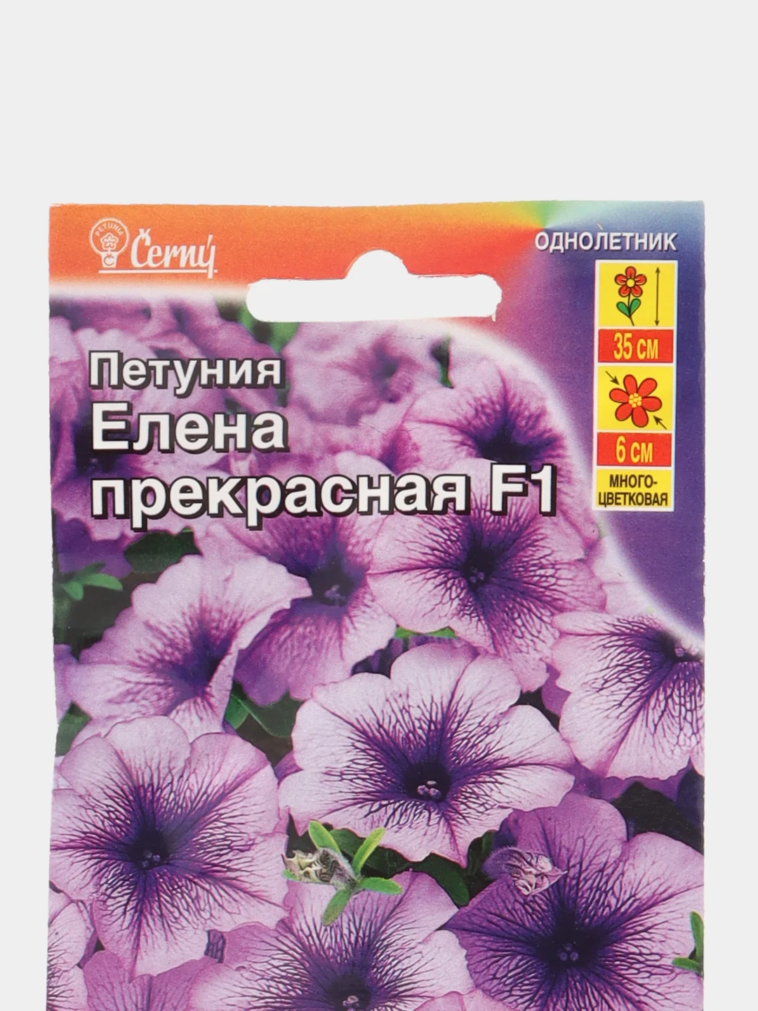 Семена Петуния "Елена Прекрасная F1", синяя с белыми штрихами, 10 шт, Аэлита