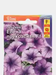 Семена Петуния "Елена Прекрасная F1", синяя с белыми штрихами, 10 шт, Аэлита