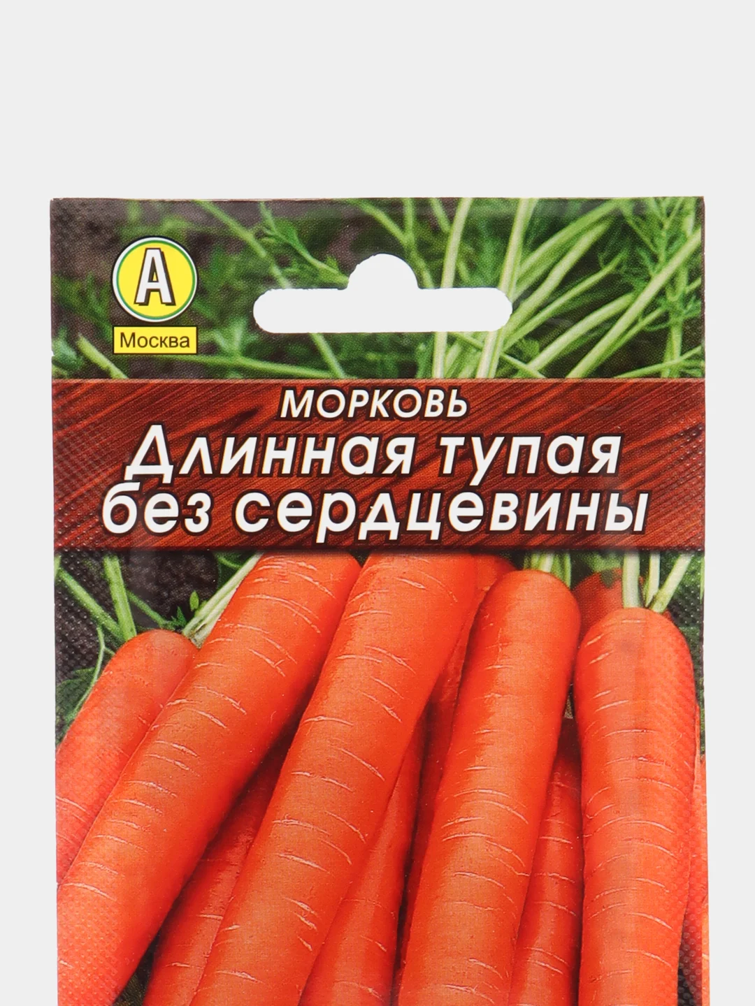 Морковь "Длинная тупая без сердцевины" 2 г (Аэлита, серия Лидер)