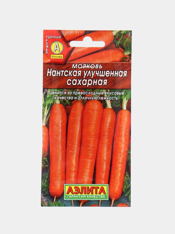 Морковь "Нантская улучшенная", 2 г, Аэлита