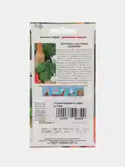 Петрушка "Кудрявая" 2 г (СеДеК)