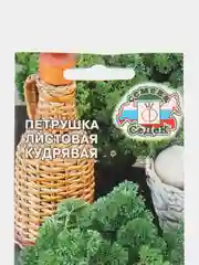 Петрушка "Кудрявая" 2 г (СеДеК)