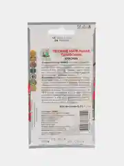 Семена Петуния "Симфония красная ампельная" 0,01 г, Поиск