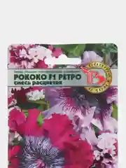 Петуния "Рококо F1 Ретро" смесь гигантско-цветковая, 12 шт, Биотехника