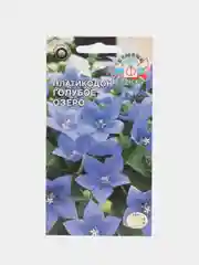 Платикодон "Голубое Озеро" голубой, 0,1 г, СеДеК