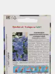 Платикодон "Голубое Озеро" голубой, 0,1 г, СеДеК