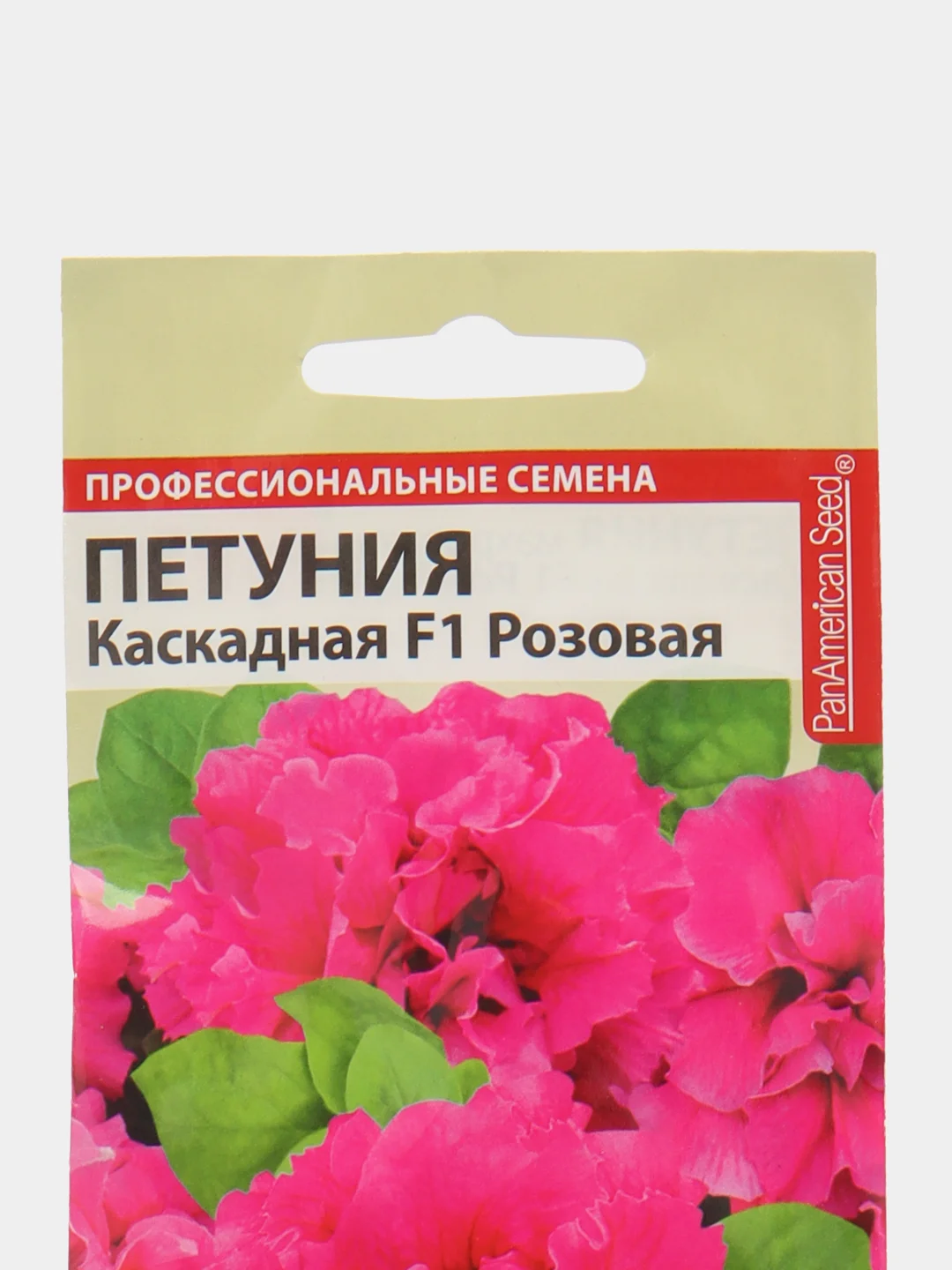 Петуния "Каскадная Розовая F1 махровая" 10 шт, Семена Алтая