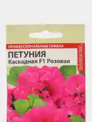 Петуния "Каскадная Розовая F1 махровая" 10 шт, Семена Алтая