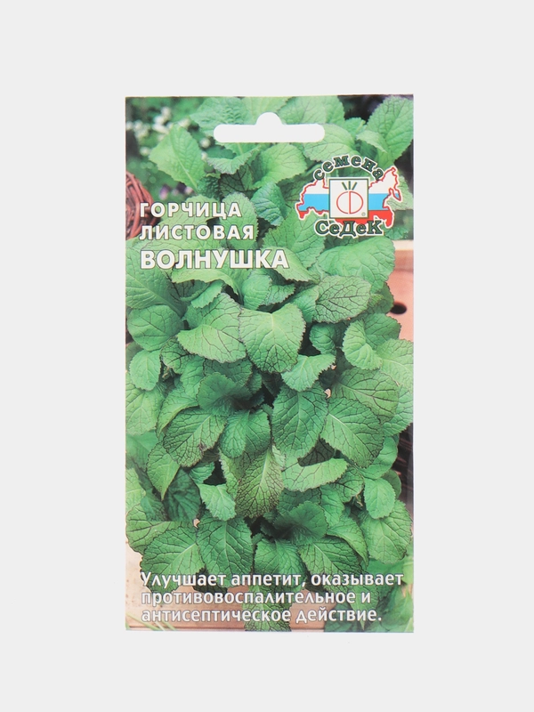 Семена Горчица листовая "Волнушка" 1 г (СеДеК)