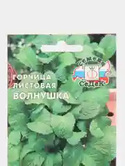 Семена Горчица листовая "Волнушка" 1 г (СеДеК)