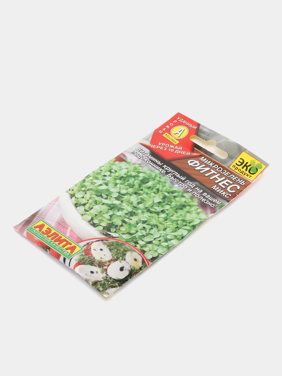 Семена микрозелени Аэлита "Фитнес микс", 5 г