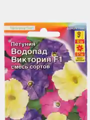 Семена Петуния "Водопад Виктория F1", смесь, Аэлита, 10 штук