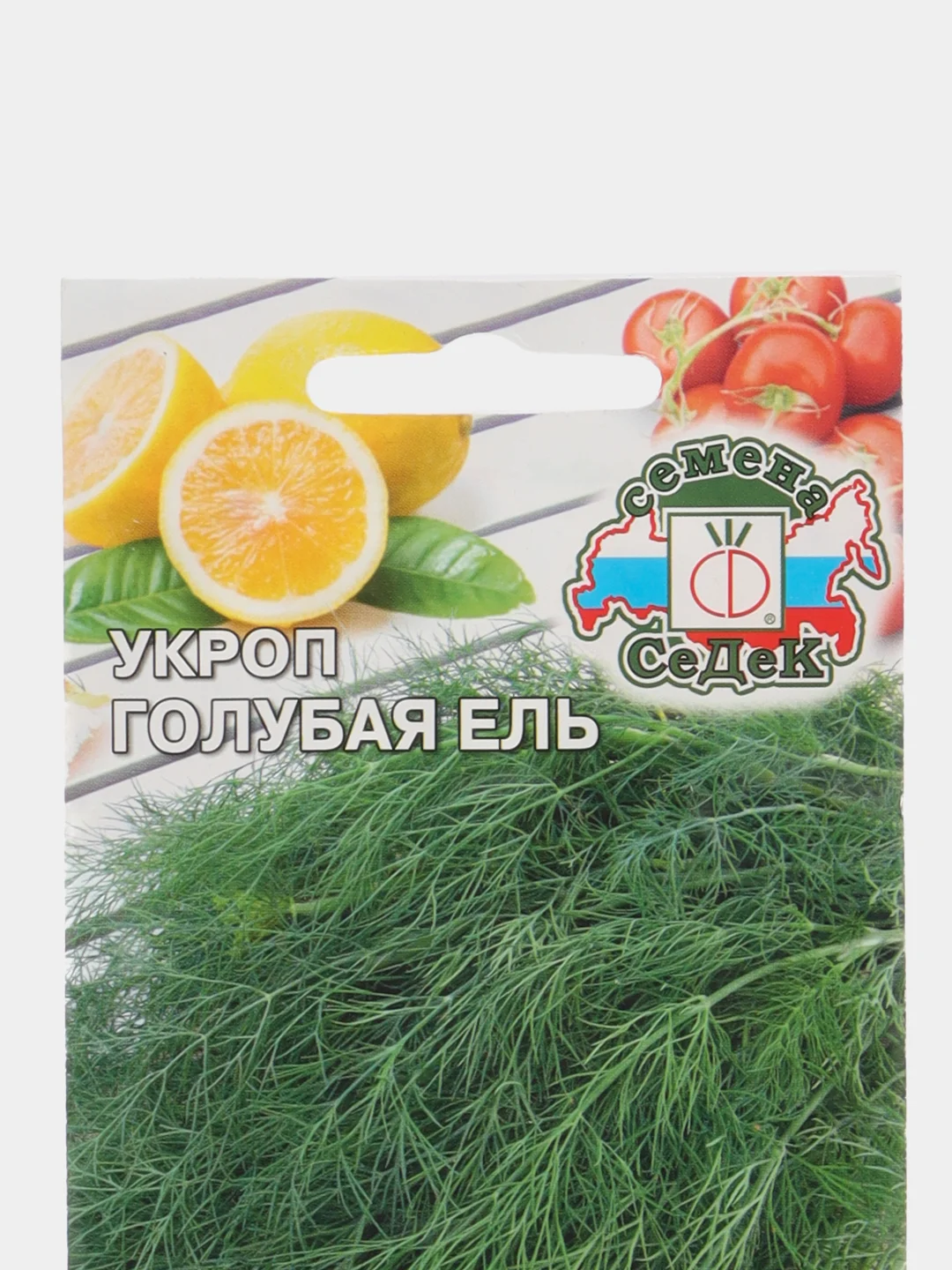 Укроп "Голубая ель", 2 г, СеДек