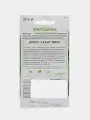 Микрозелень Кресс-салат Микс, 5 г, Поиск