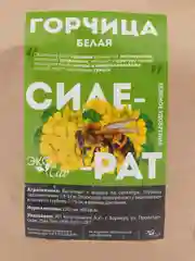 Сидерат Горчица белая, 0,5 кг, Семена Алтая