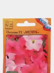 Петуния "Мечта" F1 (смесь) 10 шт (НК)