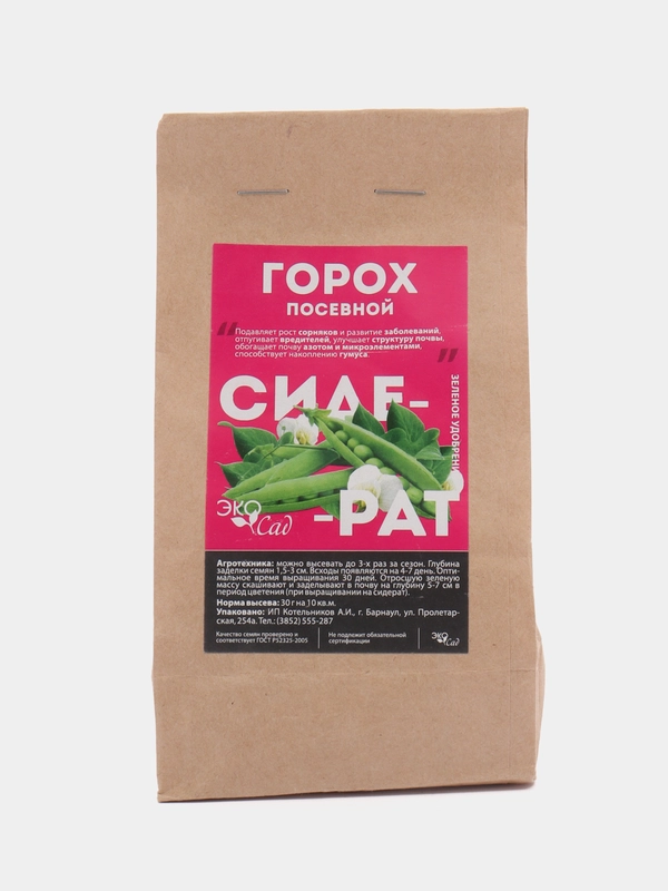 Сидерат "Горох посевной", 250 г, Семена Алтая