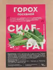 Сидерат "Горох посевной", 250 г, Семена Алтая