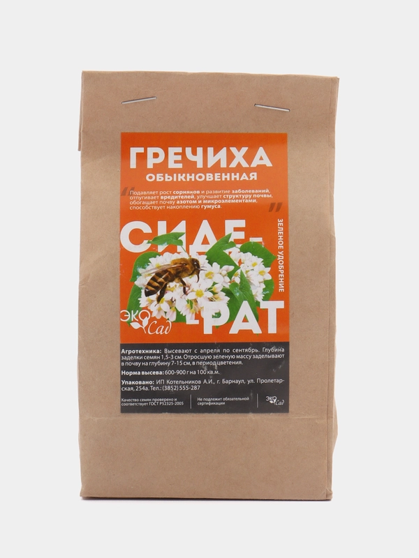 Сидерат Гречиха посевная, 250 г, Семена Алтая