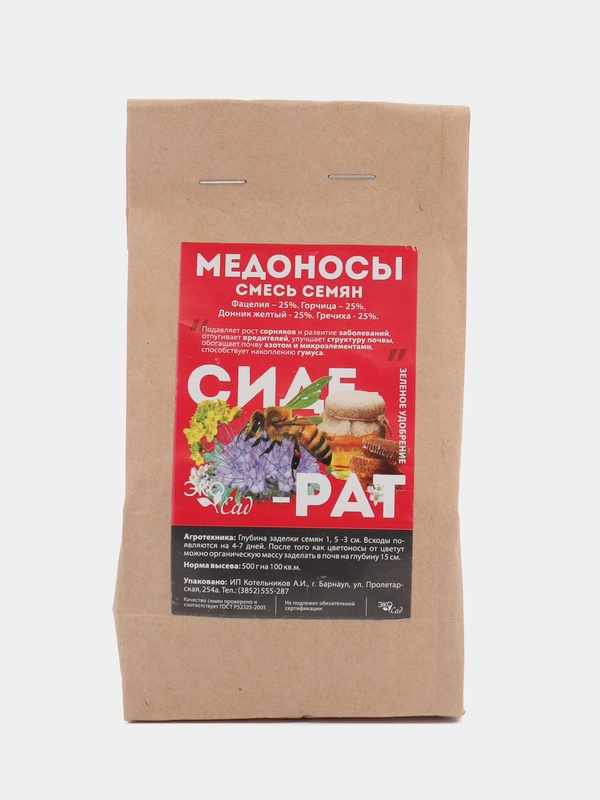 Сидерат Смесь медоносов, 250 г, Семена Алтая