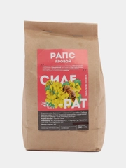Сидерат Рапс яровой, 500 г, Семена Алтая