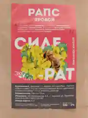 Сидерат Рапс яровой, 500 г, Семена Алтая