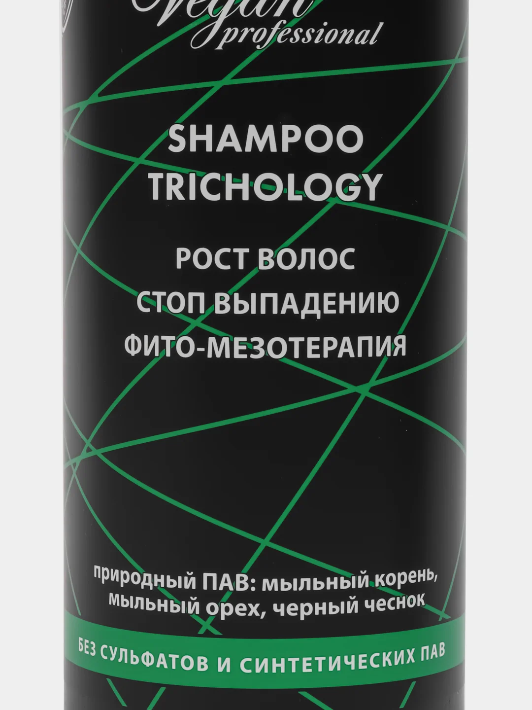 Набор от выпадения и для роста волос Trichology Шампунь без сульфатов + бальзам по 1000 мл