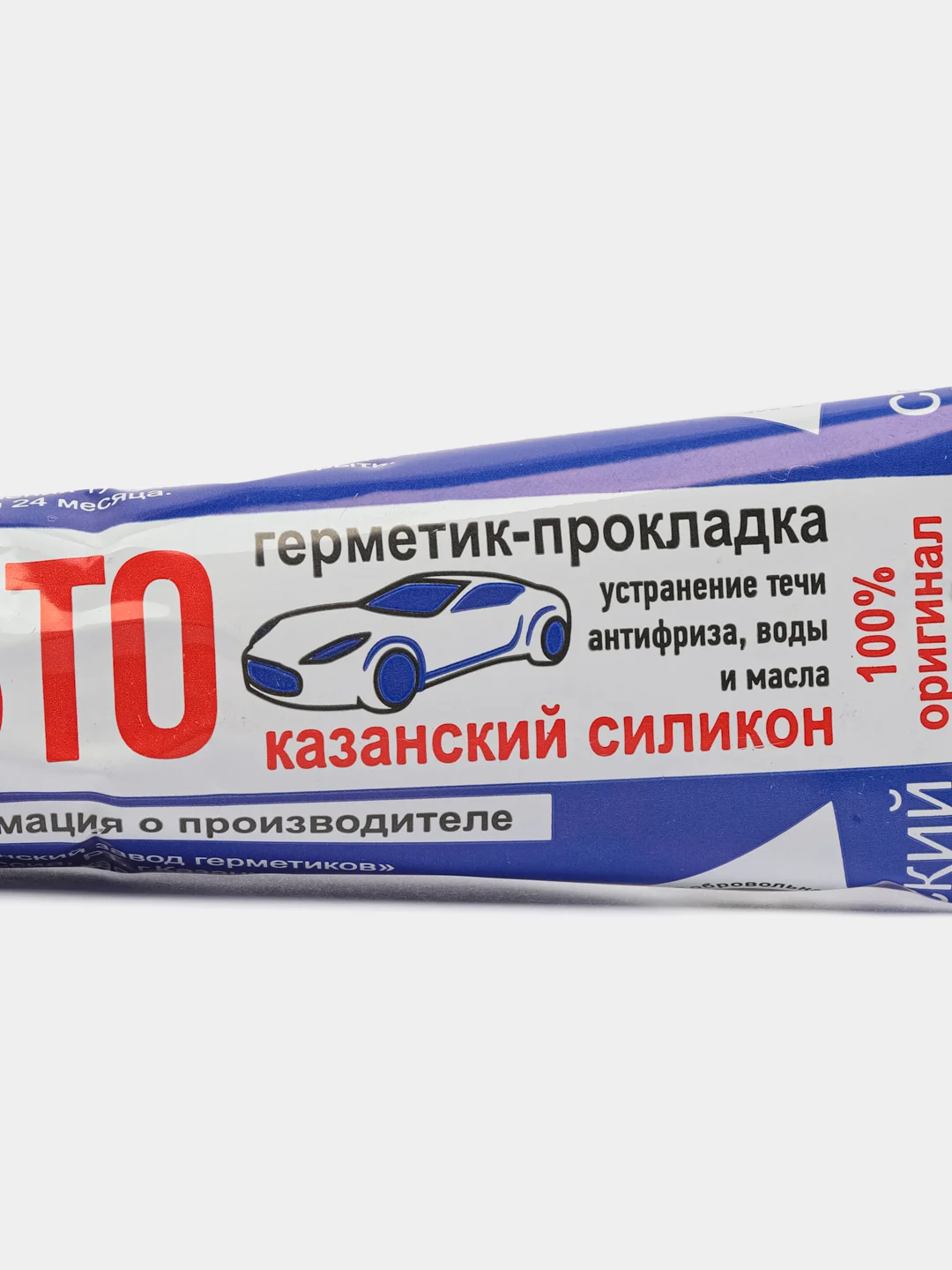 Герметик, автогерметик-прокладка, белый, "Казанский силикон", 60/180 гр