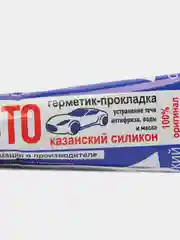 Герметик, автогерметик-прокладка, белый, "Казанский силикон", 60/180 гр