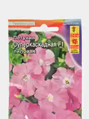 Петуния Суперкаскадная Лиловая, F1, крупноцветковая, 10 штук, Аэлита