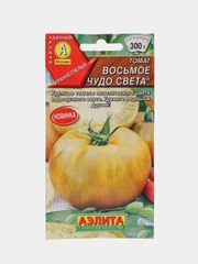 Семена Томат "Восьмое чудо света" 20 шт семян, Аэлита
