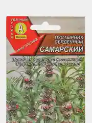 Пустырник сердечный "Самарский" 0,05 г, Аэлита
