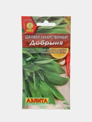 Шалфей лекарственный Добрыня, 0,2 г, Аэлита