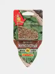 Шпинат Жирнолистный, 4 г, Сеялка, Аэлита