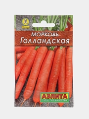 Морковь "Голландская" 2 г (Аэлита, серия Лидер)