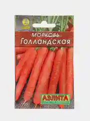 Морковь "Голландская" 2 г (Аэлита, серия Лидер)