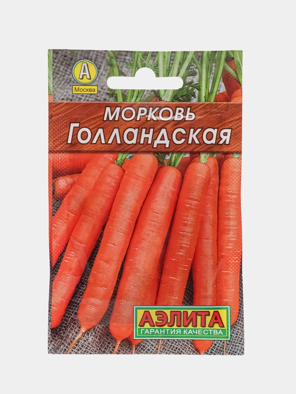 Морковь "Голландская" 2 г (Аэлита, серия Лидер)