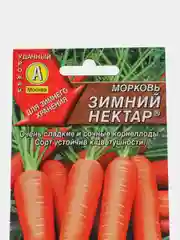 Семена Морковь "Зимний нектар" 2 г (Аэлита)