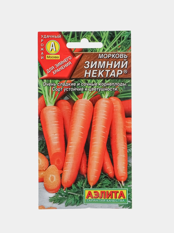 Семена Морковь "Зимний нектар" 2 г (Аэлита)