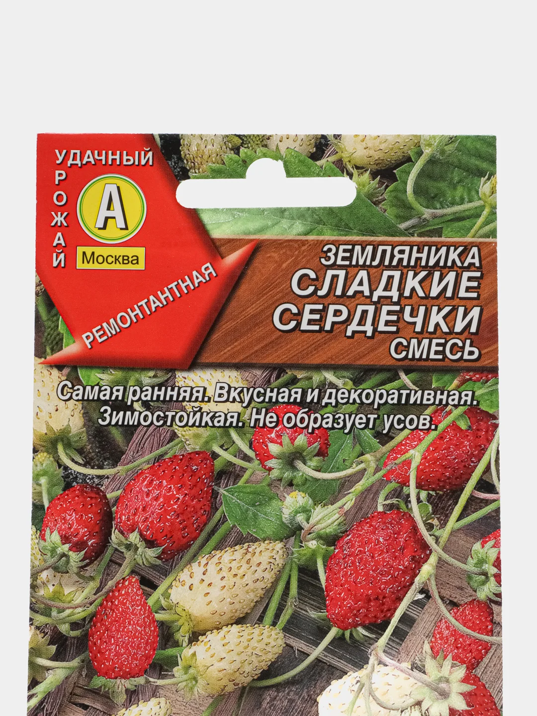 Земляника "Сладкие сердечки" альпийская 0,04 г (Аэлита)