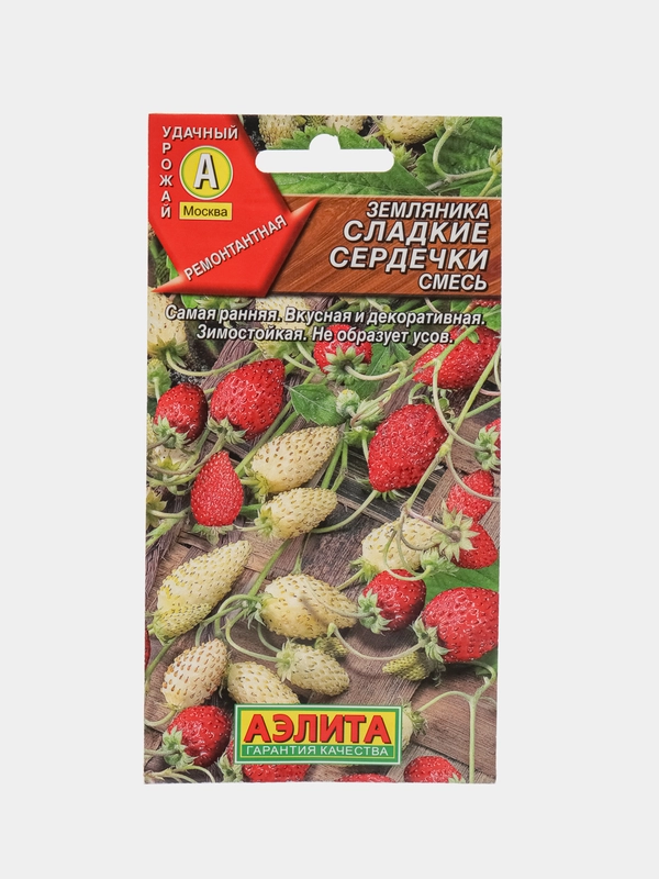 Земляника "Сладкие сердечки" альпийская 0,04 г (Аэлита)